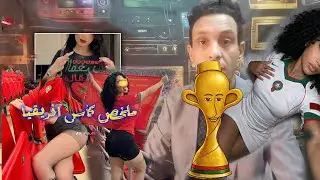 ملخص كأس افريقيا الجزئ الاول
