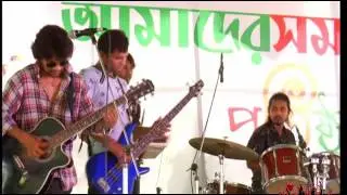 Amader somoy, live,,,song har kala,basi