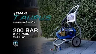 เครื่องฉีดน้ำแรงดันสูง TAURUS 200 Bar