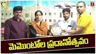 T News Education Fair Memento Distribution | SuccessFully Completed Education Fair 2024 | T News