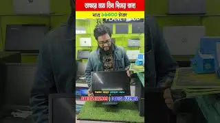 Computer🔥 Price in Bangladesh 2026 | Latest Desktop & PC Setup | Gaming, Office & Budget PC Build BD