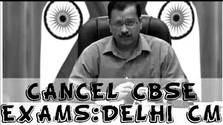 #cancelboardexams#CM Kejriwal on CBSE exams #noexams# cancelcbseexams# cbseupates