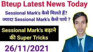 How to get more sessional marks?// bteup latest news today// study PowerPoint// bteup latest news