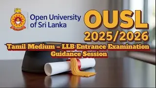 Open University of Sri Lanka (OUSL) LLB Entrance 2025/2026 &ndash; Tamil Medium Introductory Class | TLC