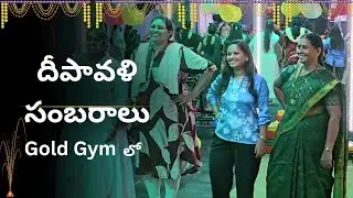 #Az home foods #Diwali #celebration #food #goldgym  #trending #cooking #recipe #diy #bts #enjoy #yt 