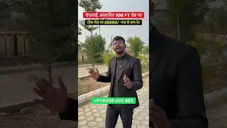 🛣️ Chandlai, Tonk Road में JDA Approved Plots | Best JDA Plot For Sale in Jaipur!