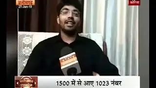 MPPSC Topper Harshal Choudhary Success Story