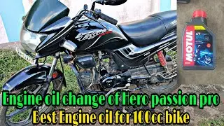 Hero passion pro engine oil change || Best engine oil for Hero passion pro #MOTUL10W30 #heropassion