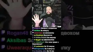 Бэбэй жестко про Энжел Даста