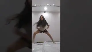 ую хуу