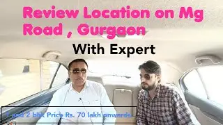 Gurgaon Property | Maruti Vihar Gurgaon | Close to MG Road, Nh-8 | Sahara Mall