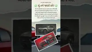 Mahindra XEV 9e and BE6 in Wireless Apple CarPlay and Android Auto in gujarati