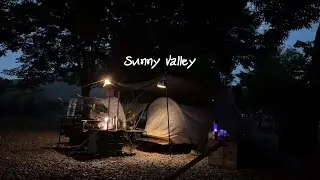 SunnyValley(괴산 써니밸리오토캠핑장 / 가을캠핑)