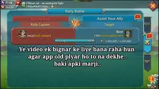 Beginner how to play lords mobile | Hindi | #SHK
