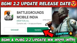 BGMI 2.2 UPDATE RELEASE DATE 🔥 HOW TO UPDATE BGMI 2.2 AFTER BAN 🔥 PUBG 2.2 UPDATE RELEASE DATE TIME