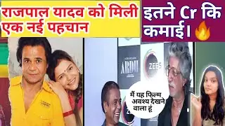 Ardh movie full explanation | BOX OFFICE COLLECTION | Rajpal yadav ,Ruina D |  Cinema with Reeti