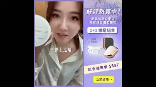 La Glow 修護嫩足霜
