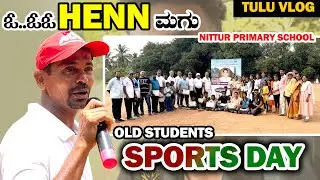 NITTUR OLD STUDENTS SPORTS DAY | TULU VLOGS | COASTALMINDZSTUDIO | #tuluvlogs
