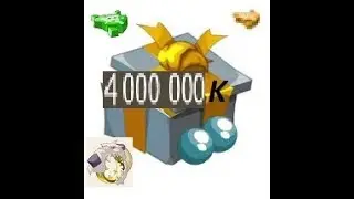 Dofus 1.29 : DES CADEAUX POUR VOUS ET DE L'EXO