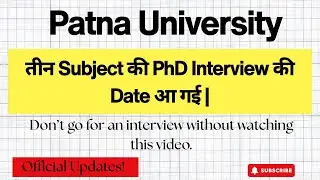 Patna University PhD Interview Date 2026 | PhD Admission Interview Schedule | HustleWithRishu