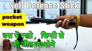 Unboxing Self Defensive Stick | How To Use Self Defensive Stick | Best Self Defensive Gadgets