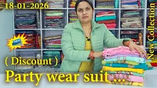 ( Discount ) पार्टी  वियर सूट, (18-01-2026) 🌹 shipping free 🌹 ☎️ 74043-95059