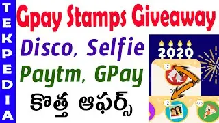 Google pay stamps giveaway | disco giveaway | selfie giveaway | google pay new tirck