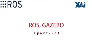 Практика 3 - Ros Humble -  Workspace, Colcon, vs code