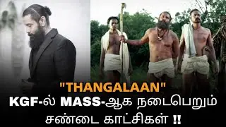 Thangalaan Shooting Pic in KGF | Chiyaan Vikram | Studio Green | Pa Ranjit | Santosh Narayanan Music