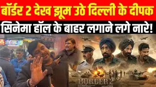 BORDER 2 | Border 2 Film | Border 2 Hindi Film | Sunny Deol | Delhi ka Deepak