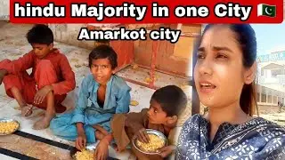 umerkot Sindh | walking on street of umerkot last city of Pakistan India | 200 years old temple