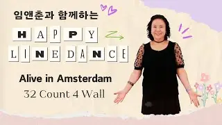 Line Dance ep 204 Alive in Amsterdam