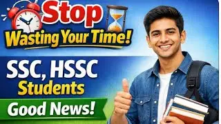 FBISE : Good News For SSC/HSSC 2026 Exam ? 