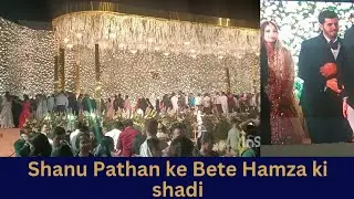 SHANU PATHAN KE BETE HAMZA KI SHADI ME GAYE THE #wedding #hamza #vlog#lifewithmy4kids