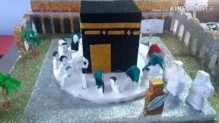 Islamic Exhibition /இஸ்லாமிய கண்காட்சி