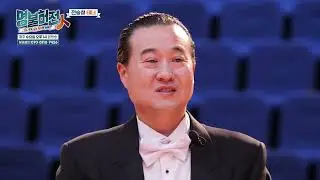 명불허전人 148회 전승철 테너 편 (Tenor Peter Jeon)