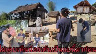 ขอบคุณเอื้อยน้อยจ้าไม่คิดว่าน้องเต้นจะเป็นแบบนี้5 กุมภาพันธ์ ค.ศ. 2026