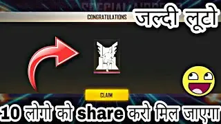 Free Fire New Emote Redeem code || Throne Emote redeem code only 1 hour left