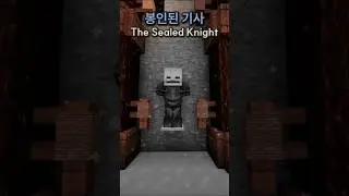⛓️ The Sealed Knight ❄️ in Minecraft