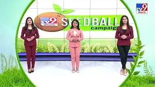 Whatsapp Us Seedball Making Videos - TV9 Seedball Campaign 2022