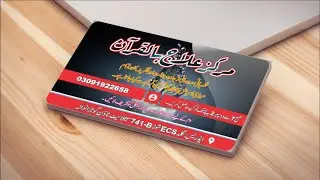 Visiting card Design 2020 in CORELDRAW - How to make visiting card