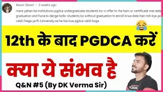 (Q&N #5) Can I do PGDCA after 12th or before graduation?