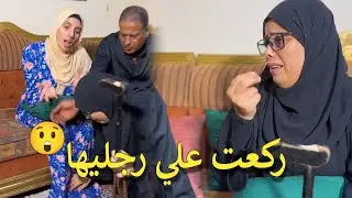 جبروت مرات ابني خلتني ركعت تحت رجليها والسبب 🤔💔
