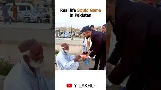 Real life Squid Game in Pakistan #SquidGame #squidgameseason2 #gongyoo