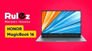 Обзор ноутбука HONOR MagicBook 16 - Так ли он хорош?