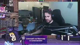 DeadP47, DNegsPoker, Stint позор твича.