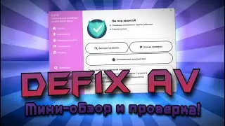 Def1X AV (For @nedohackerslite)