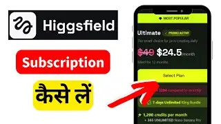 How to Buy Higgsfield AI Subscription in 2026..