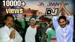 Jai Ysrcp Dj Song | Ysrcp Dj Song | Jagan New Dj Song 2019 | YSRCP NEW LATEST DJ SONG