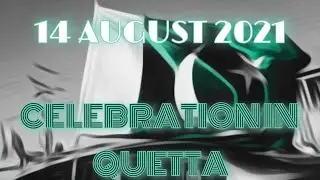 14th August celebration in QUETTA 2021 | Pakistan's Independence Day